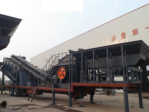移動(dòng)式破碎站